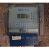 销售DURAG火焰探测器厂家