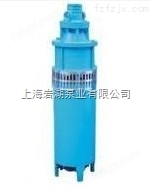 QS型潜水泵
