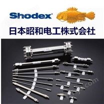 Shodex色谱柱 SB-802.5 HQ 300*8.0