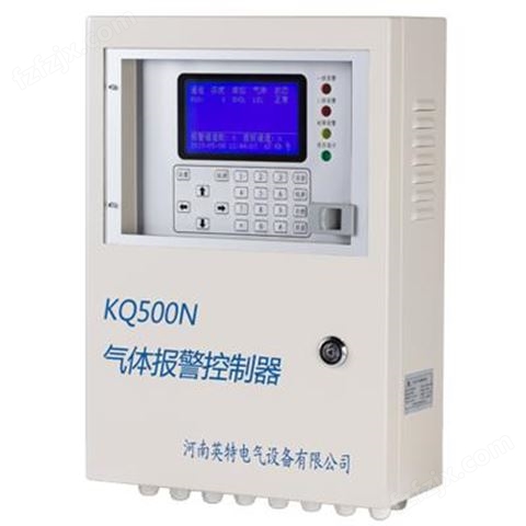KQ500N智能型气体报警控制器2