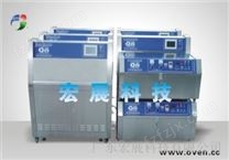 瑞安紫外线耐气候老化试验箱