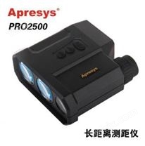 APRESYS艾普瑞 激光测距仪 Pro2500 PRO2500