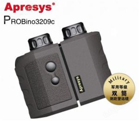 APRESYS艾普瑞 双筒激光测距仪 ProBino3209C