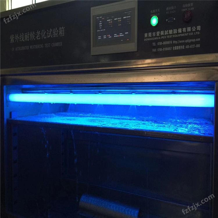  紫外线加速老化测试仪