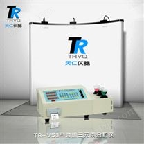 TR-VS3型微机三元素分析仪3