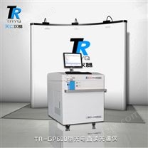 TR-GP600光电直读光谱仪3