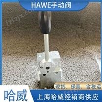 HAWE液压阀哈威SG 1 L-AK滑阀式换向阀德国