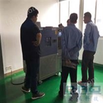 苏州恒温恒湿试验箱|中国台湾恒温恒湿试验箱