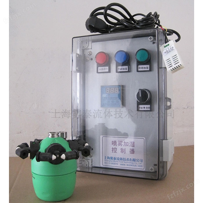 CF-CU1湿度控制器