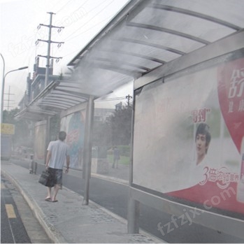 公交站台造雾降温
