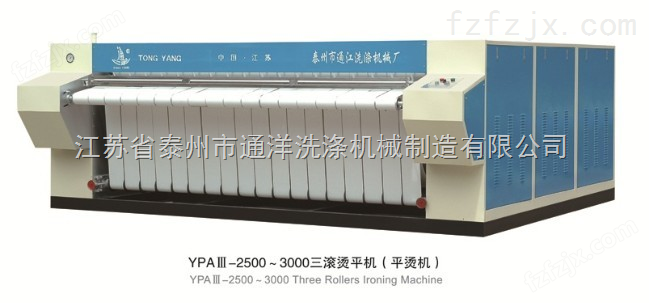 YPA-通江小型烫平机