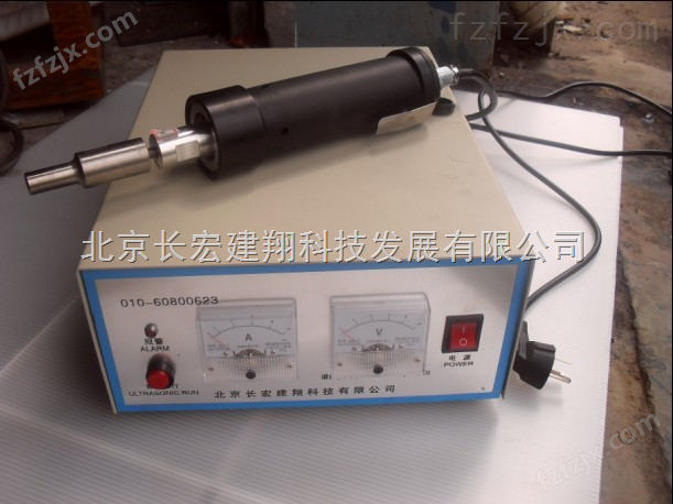 天津超声波点焊机，600W塑料点焊机