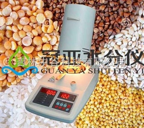 苞米快速水分测量仪、苞米水分快速测定仪