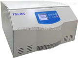TGL18A台式高速大容量冷冻离心机
